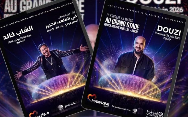 في ليلة استثنائية عنوانها الإبداع.. الشاب خالد والدوزي يفتتحان منصة الأمير مولاي عبد الله