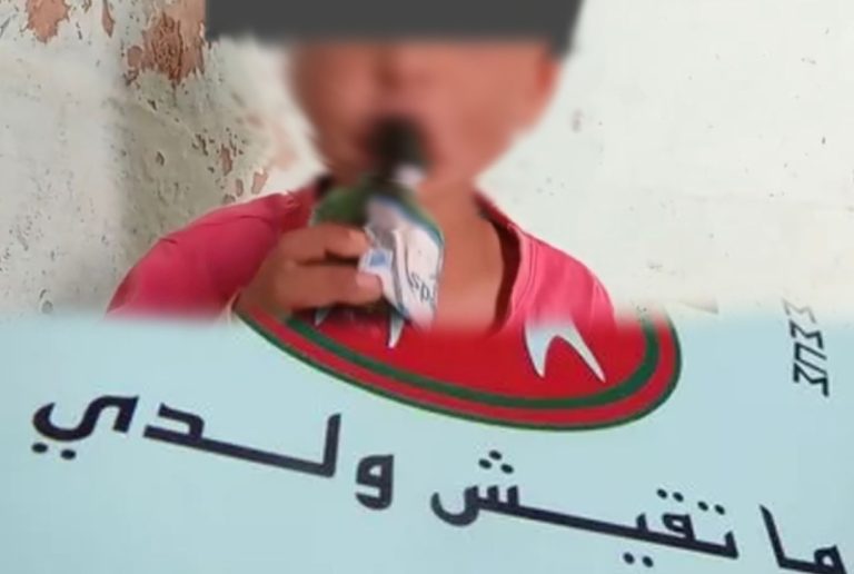 "ماتقيش ولدي" تطالب بأقصى العقوبات في قضية تقديم كحول لطفل بميدلت