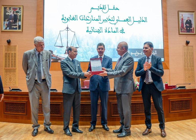 الرباط تحتضن تقديم دليل عملي لتعزيز النجاعة القضائية في المنازعات الغابوية