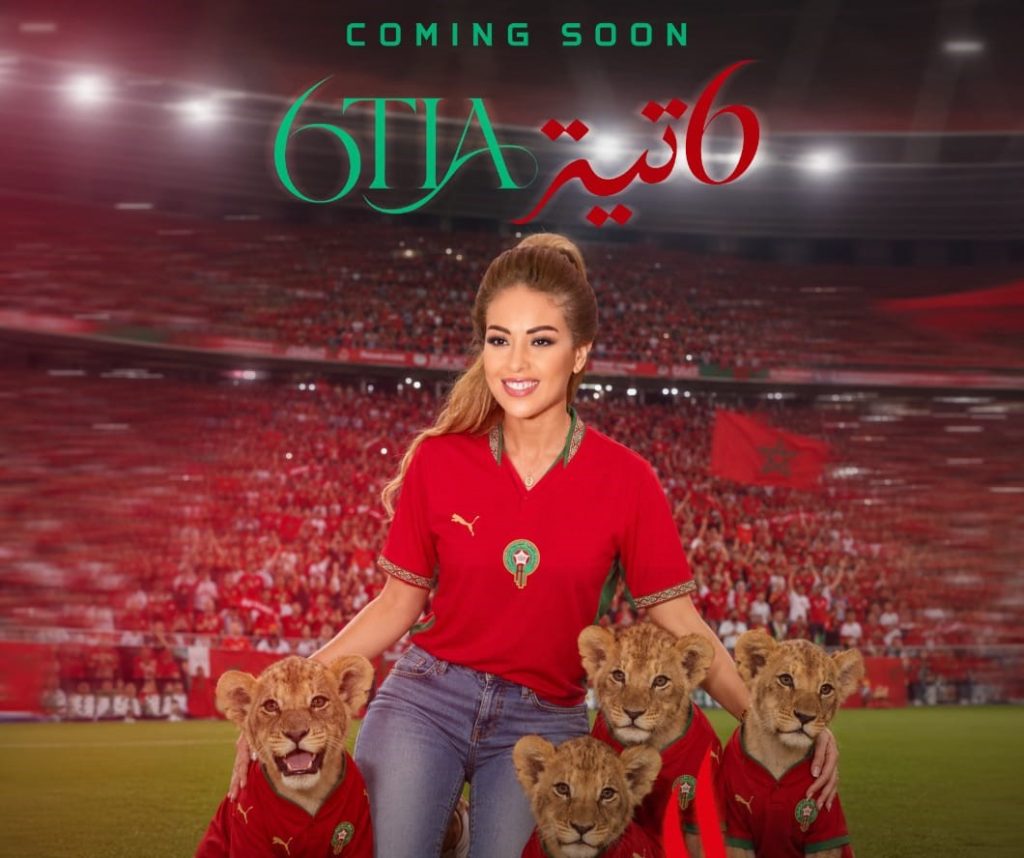 "سبع حضر".. أغنية جديدة من ستاتية للأسود