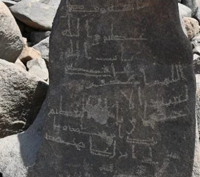اكتشاف نقش أثري في السعودية يحمل اسم عمر بن الخطاب
