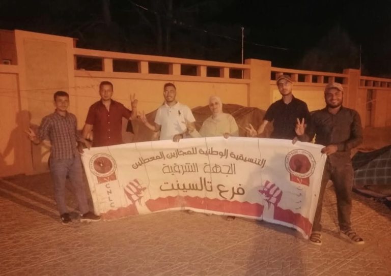 بعد مقال “هبة بريس”.. معطيات جديدة تدفع معطلي تالسينت إلى تعليق الاعتصام