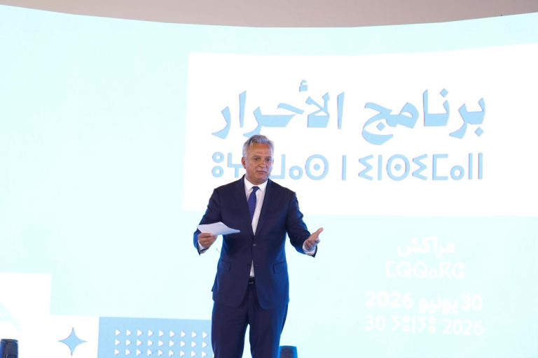 الأحرار يتعهد من مراكش بإطلاق قروض إنتاجية بدون فوائد لحاملي المشاريع