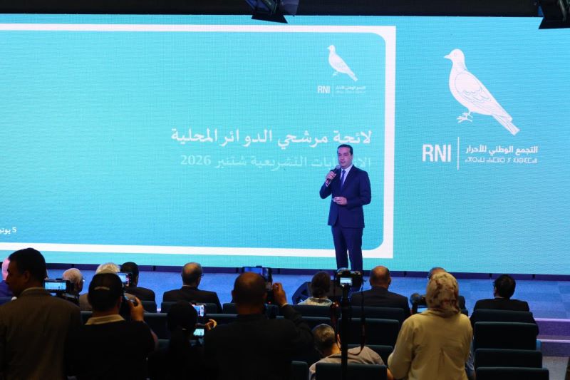 "الأحرار" يعلن ترشيح 4 وزراء للانتخابات التشريعية
