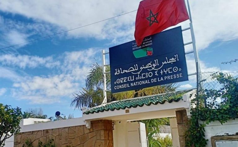 لجنة برلمانية تصادق على مشروع قانون إعادة تنظيم مجلس الصحافة