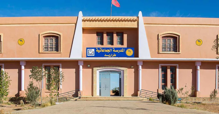 ارتفاع مهم في عدد المدارس الجماعاتية خلال الموسم الحالي