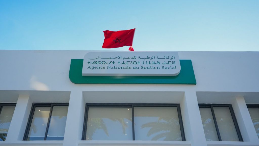 دراسة: 40% من مستفيدي الدعم المباشر يرغبون في مواكبة نحو الإدماج المهني