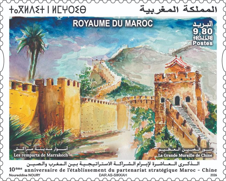 بريد المغرب وسفارة جمهورية الصين الشعبية يطلقان إصدارًا بريديًا تذكاريًا