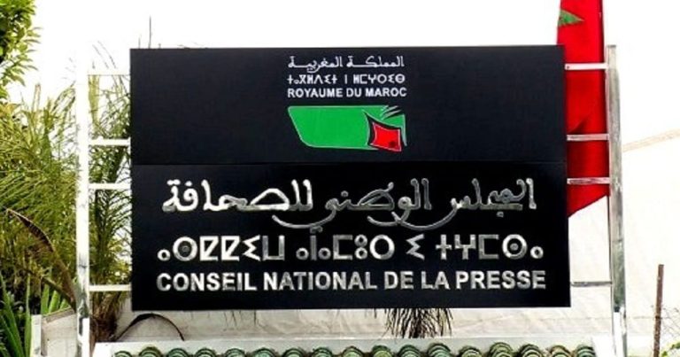 قوانين جديدة للصحافة وحقوق المؤلف