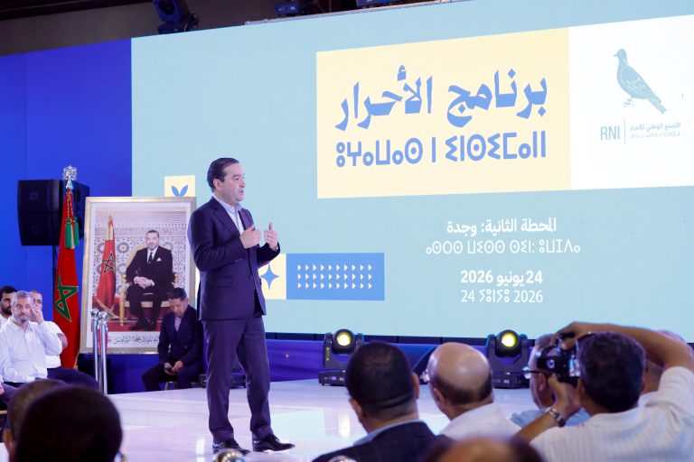 برنامج الأحرار 2026-2031.. إصلاحات مهيكلة وإجراءات واقعية لحماية المواطن المغربي
