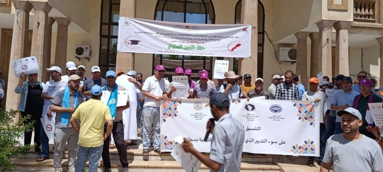 سطات.. تنسيق نقابي يستعرض ملفه المطلبي في وقفة احتجاجية