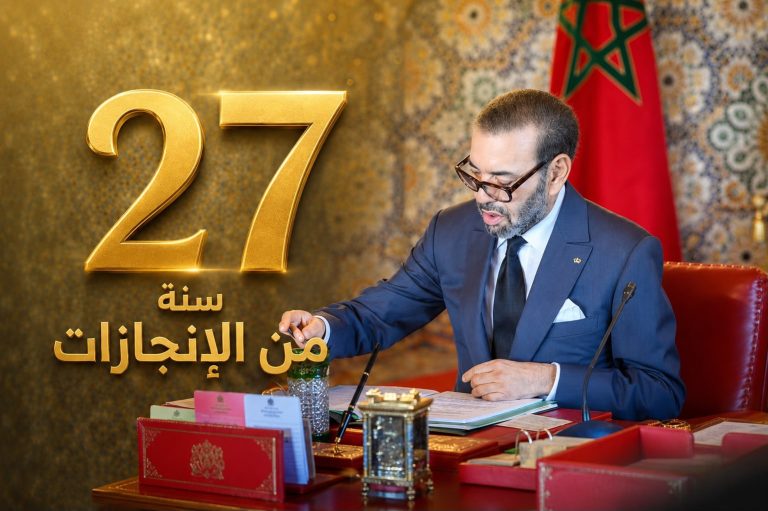 عيد العرش.. أزيد من ربع قرن من المشاريع الكبرى وبناء مغرب جديد
