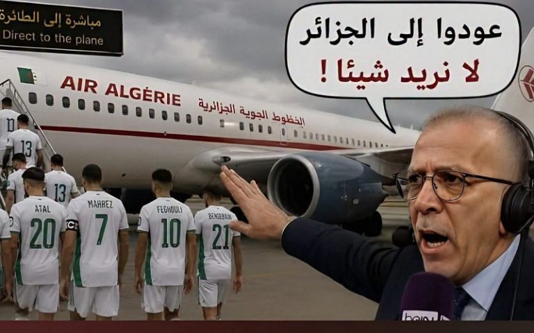 عودوا إلى الجزائر… شعار انقلب على أصحابه في صمت المونديال
