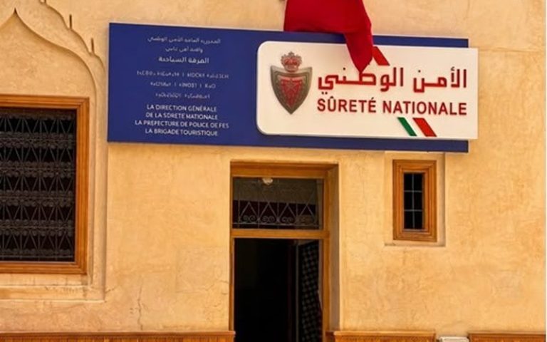 فاس.. افتتاح المقر الجديد لفرقة الشرطة السياحية