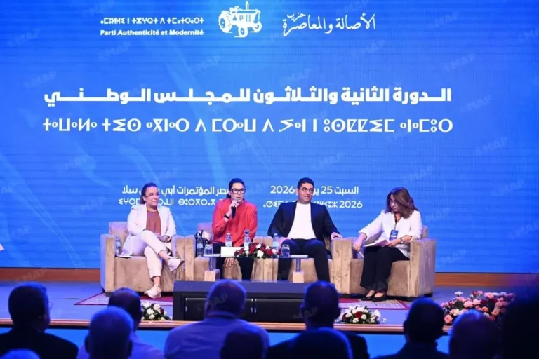 ”البام“ ومأسسة العمل السياسي.. عندما يتحول التدرج التنظيمي إلى معيار للترشح