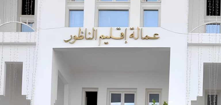 إقليم الناظور