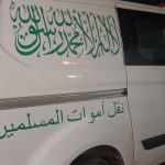 نقل الأموات