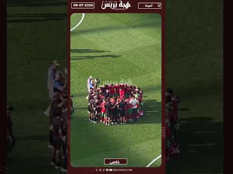 القائد حكيمي يوجه رسالة خاصة لزملائه بعد نهاية مباراة فرنسا