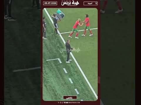 وهبي يعاتب الحكم بعد تغاضيه عن لمسة يد قبل تسجيل هدف فرنسا