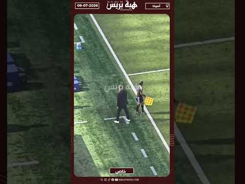 وهبي ينفعل في وجه لاعبيه بعد تضييع كرة خطيرة امام المرمى