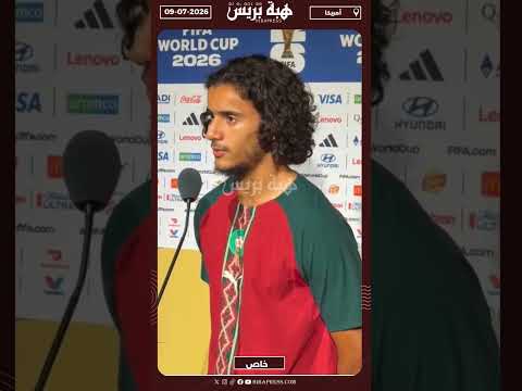 بوعدي: اللاعبون قدموا كل ما لديهم أمام فرنسا ومثل هذه المباريات ستمكننا من التطور