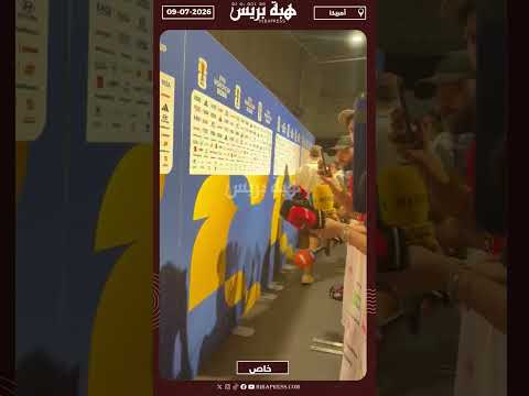 اللاعبون يخرجون من المنطقة المختلطة بأوجه حزينة ومتذمرة بعد الإقصاء من المونديال