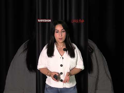 انفصال نافذة أثناء التحليق يثير الذعر بين ركاب طائرة متجهة إلى ألمانيا