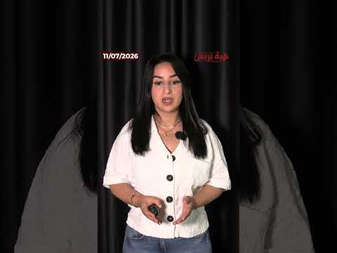 أسود الأطلس تنقلوا أزيد من 9 ألاف كلمتر في المونديال