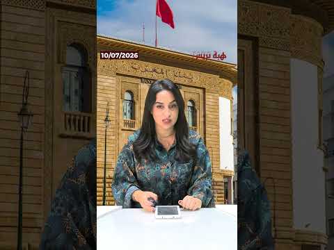 الدرهم يحقق مكاسب طفيفة واحتياطات النقد الأجنبي تواصل النمو