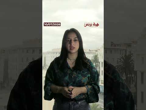 انخفاض أسعار الذهب لأدنى مستوى في أسبوع