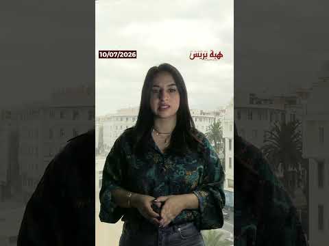 برنامج المثمر تطوير الزراعة مكن الفلاحين من مضاعفة الإنتاج والمداخيل