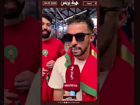 مبارك بوصوفة: نشعر بالإحباط بعد الإقصاء.. لكن الدراري تقاتلوا