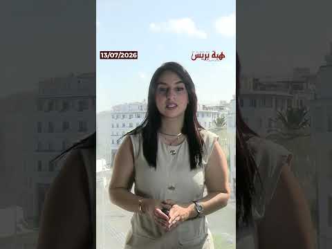 رغم موجة الحر.. السدود المغربية تحافظ على مخزون مائي مريح