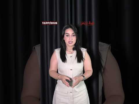 بنك المغرب يخفض رسوم الأداء الالكتروني ويمنع تحميلها الزبون