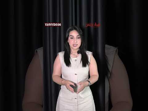 بنك المغرب يخفض رسوم الأداء الالكتروني ويمنع تحميلها الزبون