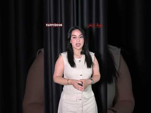 نشرة إنذارية موجة حر تصل إلى 45 درجة من الثلاثاء إلى الجمعة
