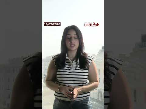 فضيحة التشغيل الوهمي تهز شركة بالناظور وتحرم طالب من المنحة