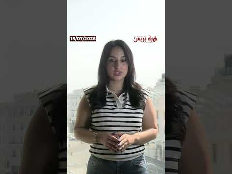 نتائج قياسية 1667 من نزلاء السجون ينجحون في امتحانات البكالوريا