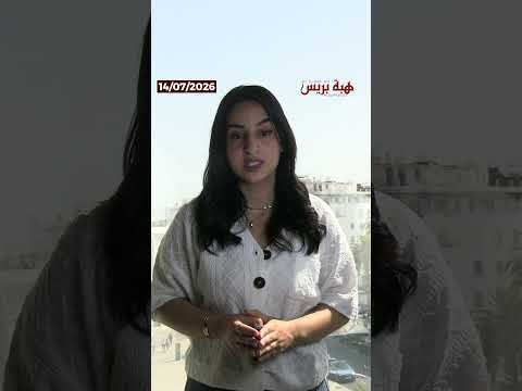 القجع يطمئن مغاربة العالم ويؤكد حماية المعطيات الضريبية للجالية
