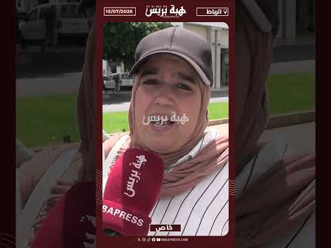 ضحايا زلزال الحوز يحتجون أمام البرلمان ويطالبون بإنصاف المناطق المنكوبة