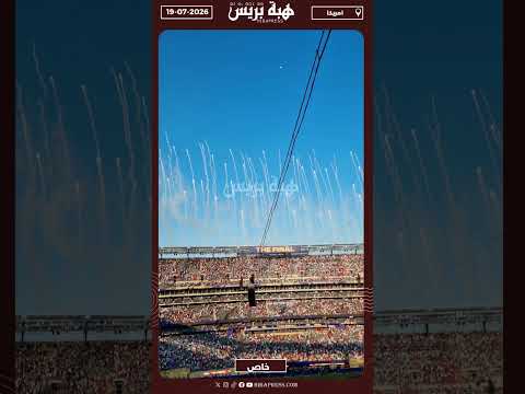 لاعبو إسبانيا يحتفلون بلقب المونديال في أجواء استثنائية بملعب ميتلايف