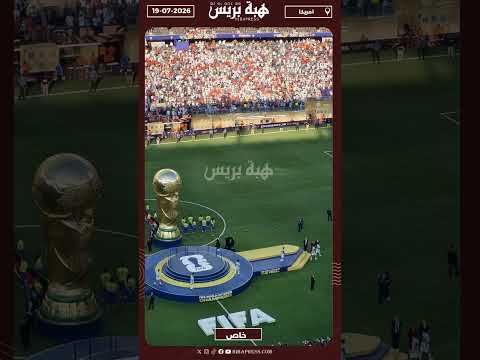 لاعبو الأرجنتين يتوجهون نحو جماهيرهم بعد تسلمهم لميدالية وصيف المونديال
