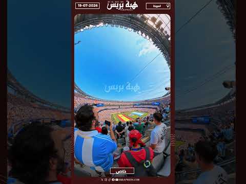 لحظة عزف النشيد الوطني للأرجنتين في نهائي المونديال من قلب ميتلايف