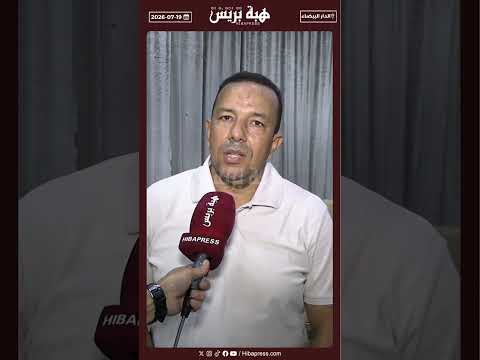 صاحب قاعة أفراح: تراجع الحجوزات.. والمشكل اللي كنعانيو منو هو الفيلات العشوائية اللي تخلقات