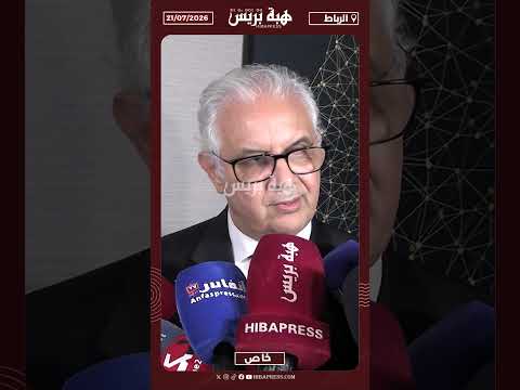 قيادات حزب الاستقلال تبحث سبل تعزيز الشفافية ومحاربة الفساد