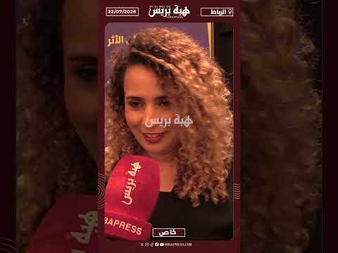AM+ Medi نافذة إعلامية جديدة لتقريب رؤية حزب الأصالة والمعاصرة الى الرأي العام
