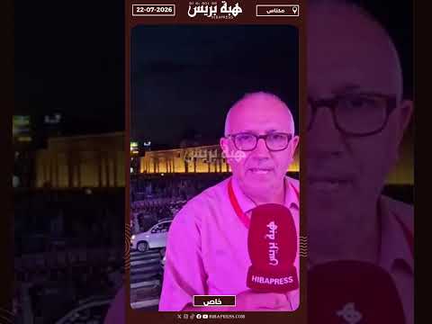 مكناس تستعيد وهجها بعودة مهرجان عيساوة تحت الرعاية السامية
