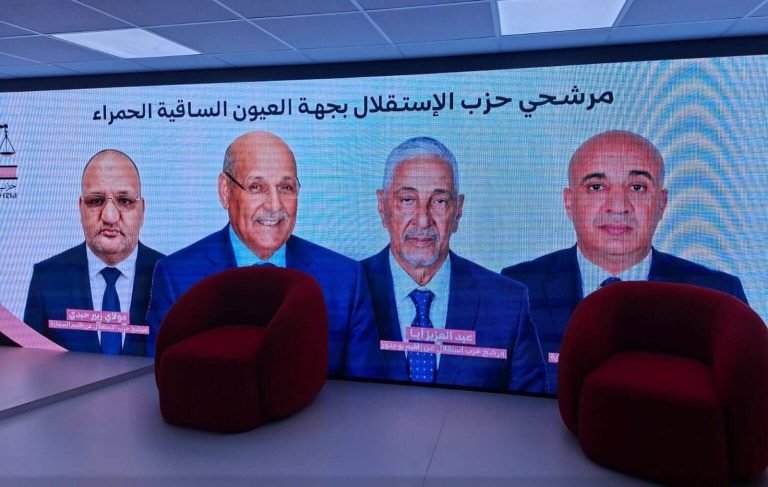 الاستقلال يحسم تزكياته بأقاليم العيون وبوجدور والسمارة وطرفاية