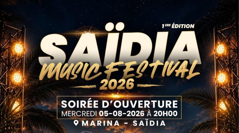 مهرجان السعيدية للموسيقى ينطلق في دورته الأولى بمارينا "الجوهرة الزرقاء" لتعزيز الإشعاع الثقافي والسياحي بالشرق
