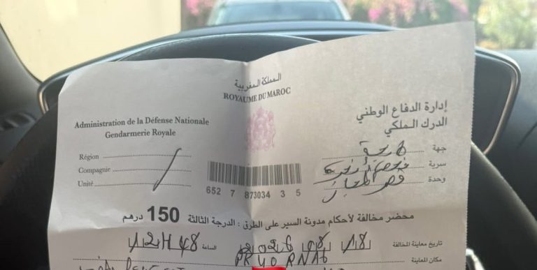 «عندك زجاج مضاد للرصاص».. تفاصيل مخالفة فريدة من نوعها في طرقات المغرب